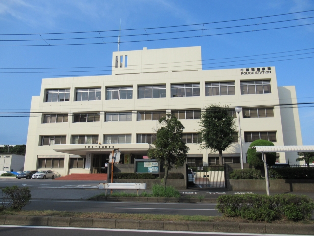 Chiba Nishi Police Station