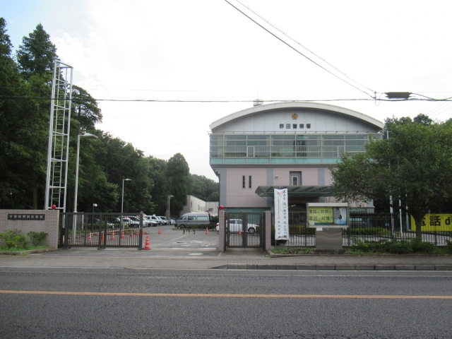 Noda Police Station