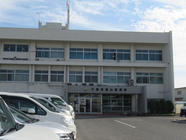 Tateyama Police Station
