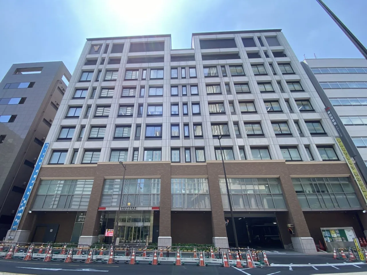 神田警察署