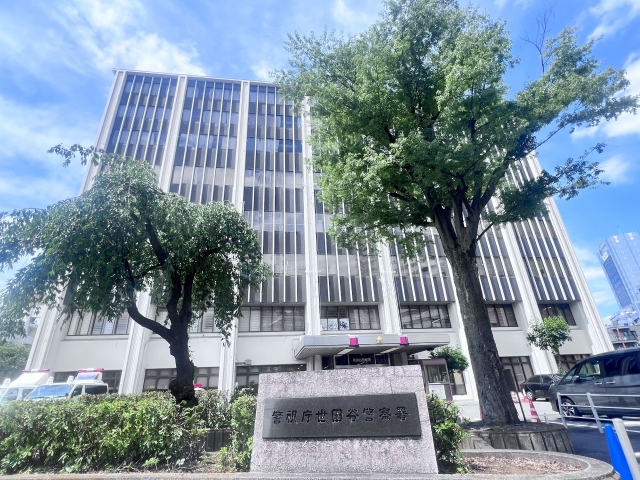 Setagaya Police Station Setagaya Police Station