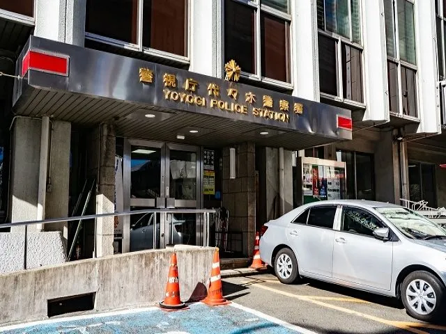 代々木警察署