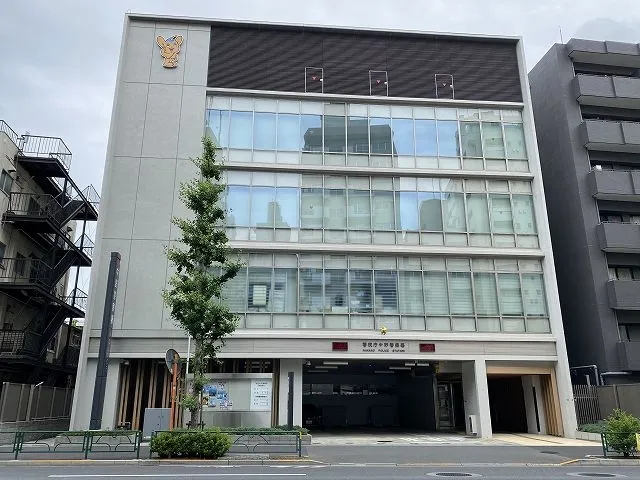中野警察署