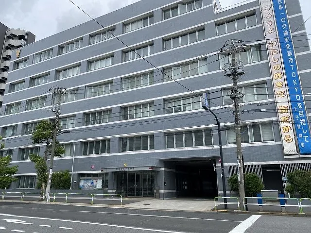 王子警察署
