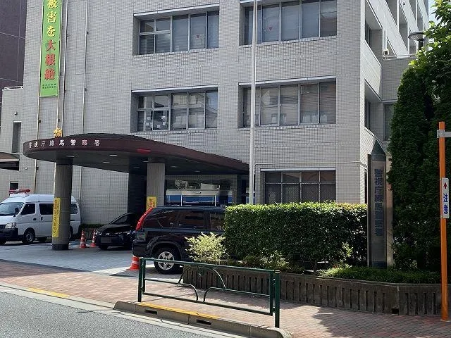 練馬警察署