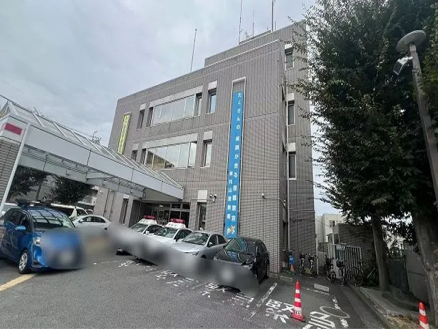 東村山警察署