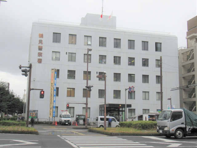 Tsurumi Police Station