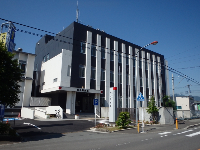 松田警察局