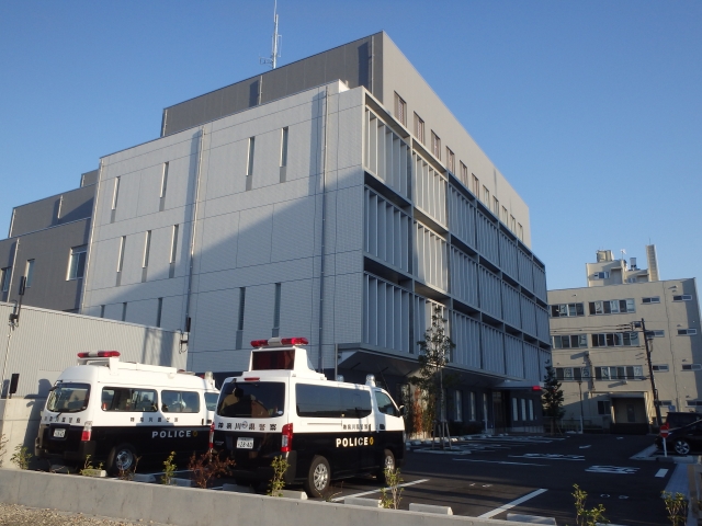 Atsugi Police Station