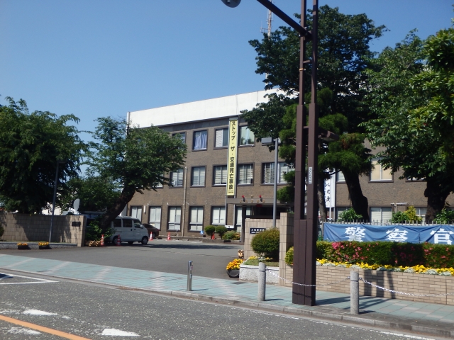 Yamato Police Station