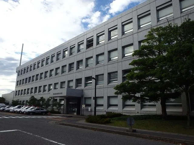 新潟県警察本部