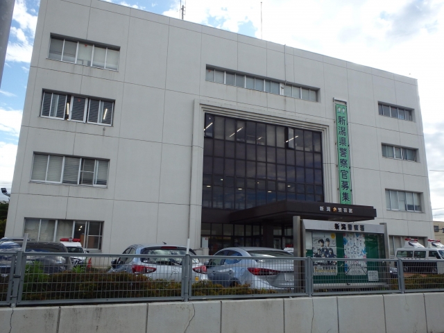 Niigata Police Station