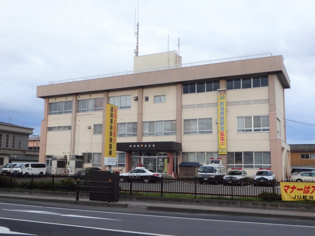 Niigata Minami Police Station