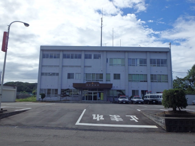 Kamo Police Station