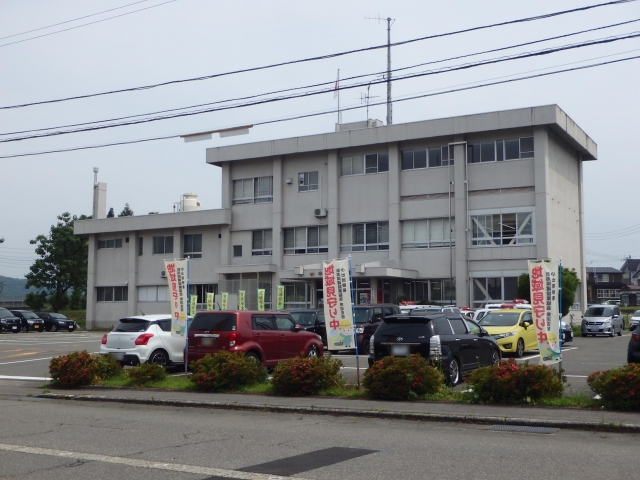 Koide Police Station