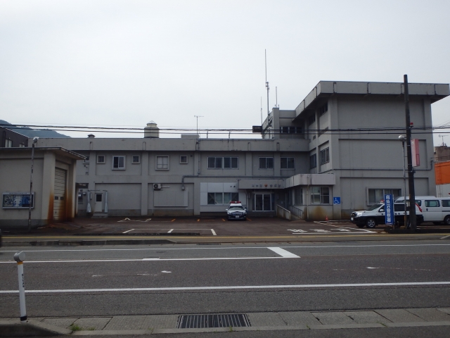 미나미우오누마 경찰서