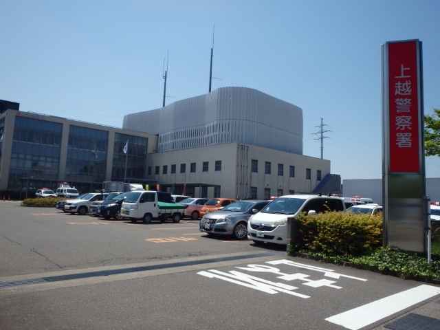 Joetsu Police Station