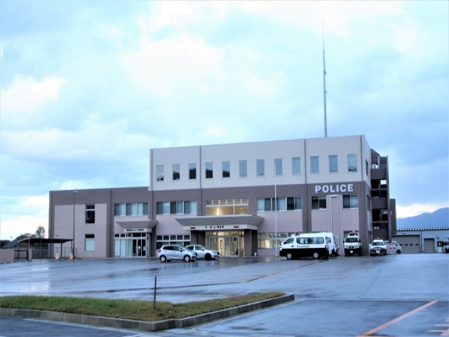 Sado Police Station