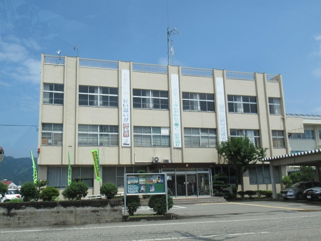 Ono Police Station