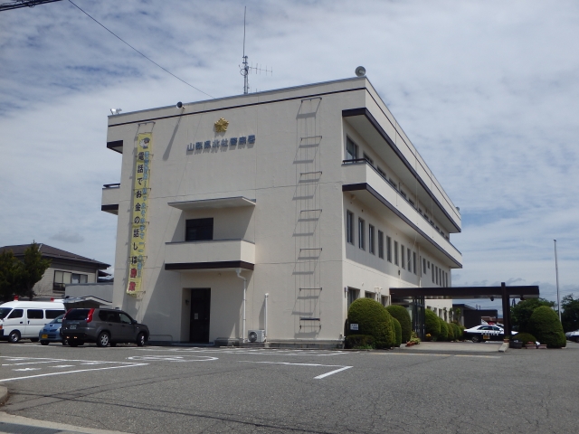 호쿠토 경찰서