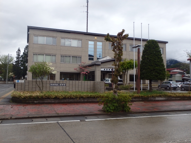 Iyama Police Station