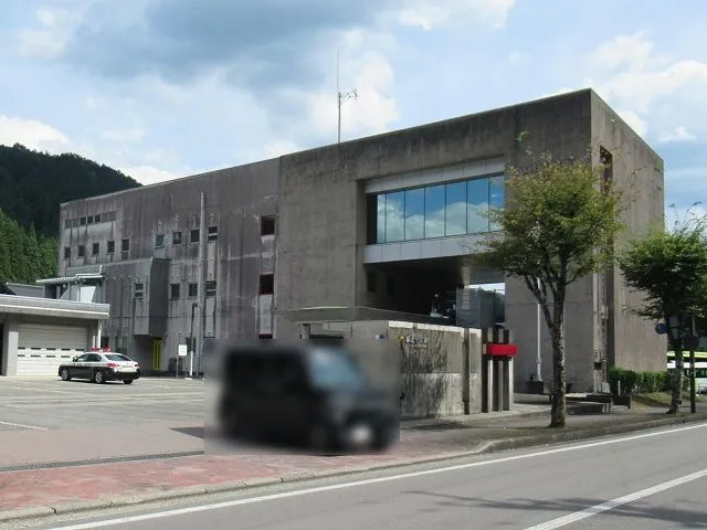 郡上警察署