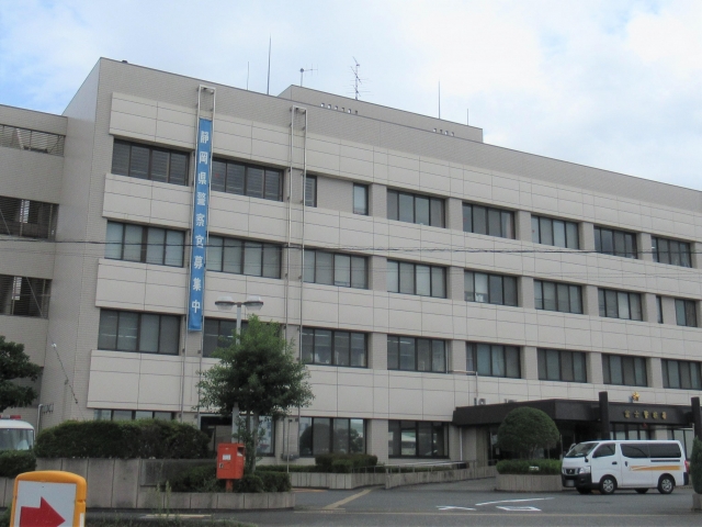 Fuji Police Station