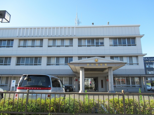 Kakegawa Police Station