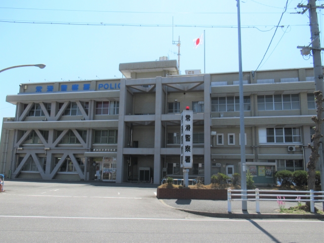 도코나메 경찰서