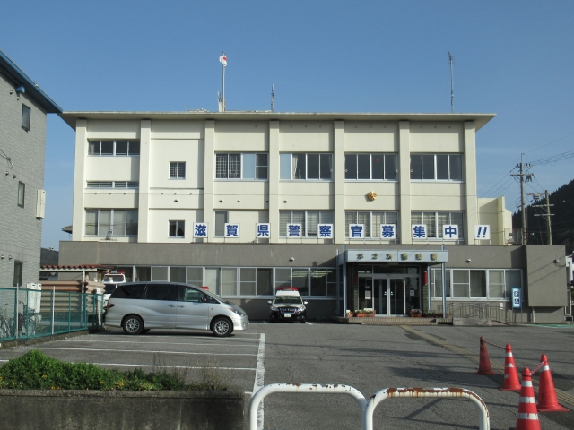 Kinomoto Police Station