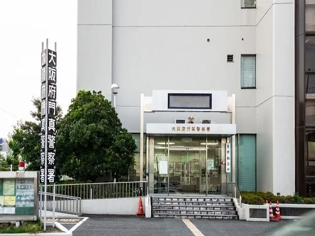 門真警察署 門真警察署
