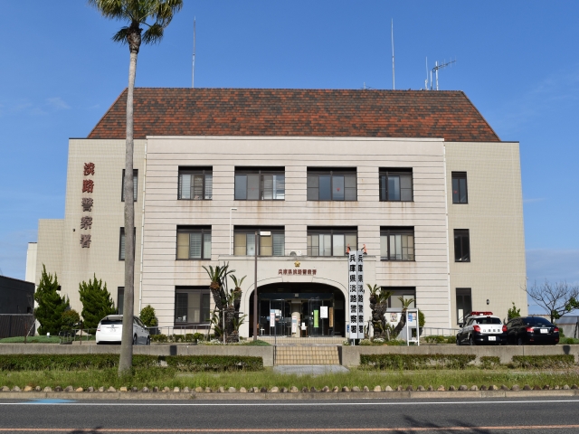 Awaji Police Station