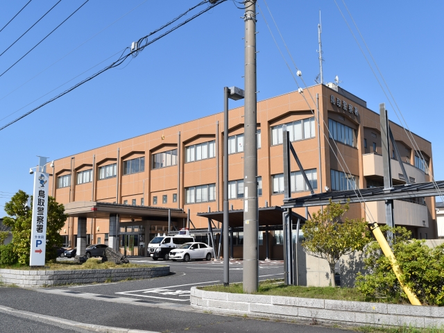 Tottori  Police Station