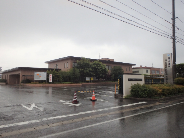 Akita Land Transport Office