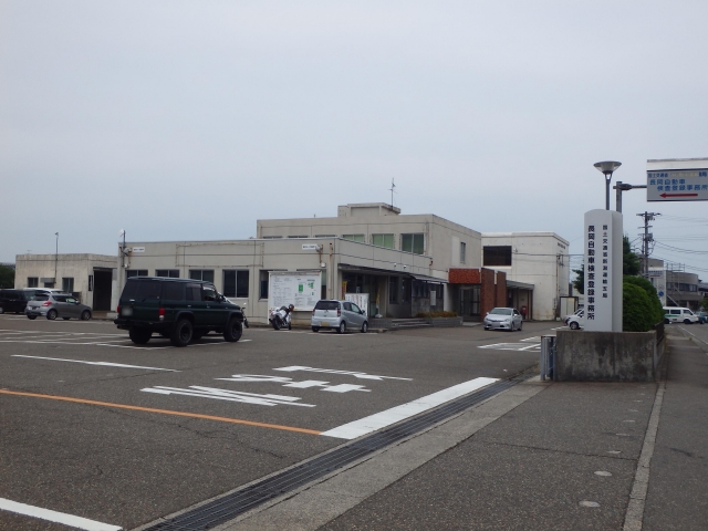 Nagaoka Land Transport Office