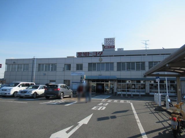 Nagoya Land Transport Office