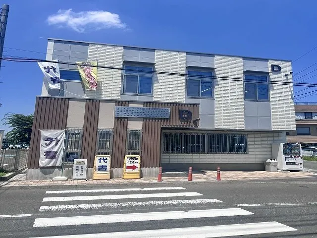 埼玉運輸支局 埼玉運輸支局