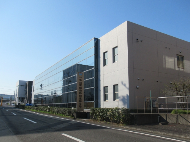 Shizuoka Land Transport Office